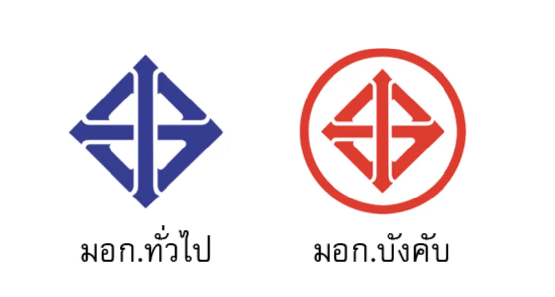 มอก. คืออะไร มีความสำคัญอย่างไร | อุปกรณ์เซฟตี้ J&S Safety